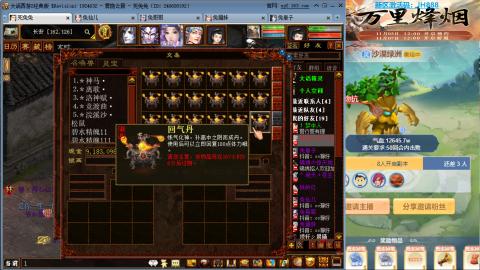 瀞瀞种树的小阿姨~~~