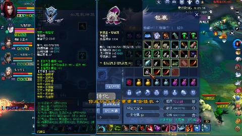 新大区鲜衣怒马接各种