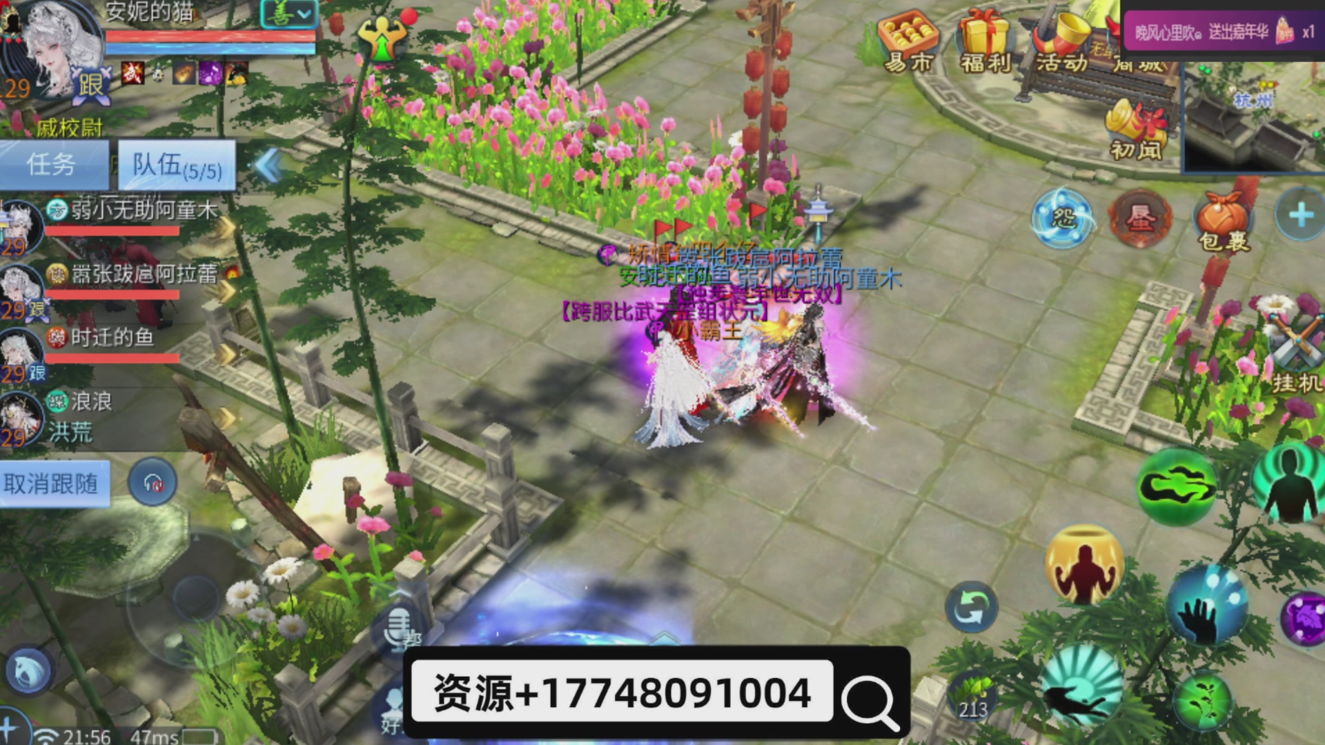 接托管-接资源-接升级打造