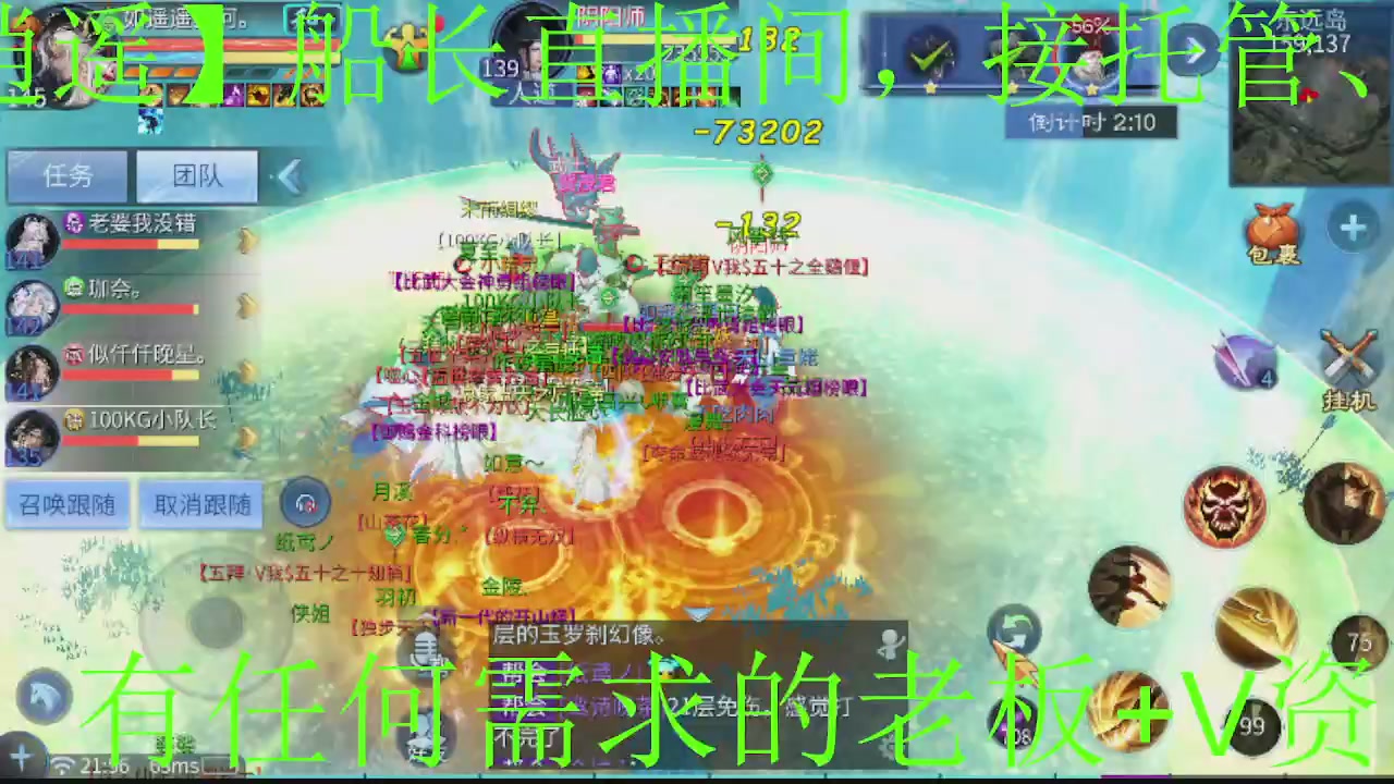 接大区托管，打造，打架，冲榜~感谢支持！