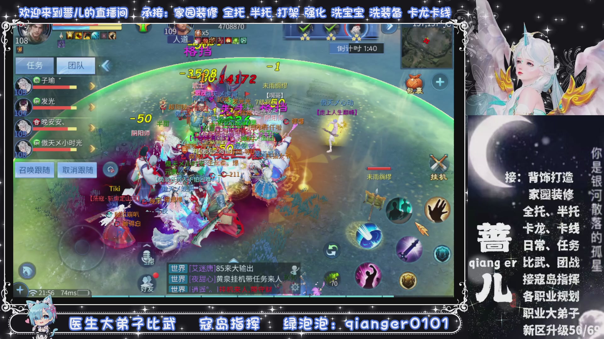 新大区收个30万装以上浩，接周四升级