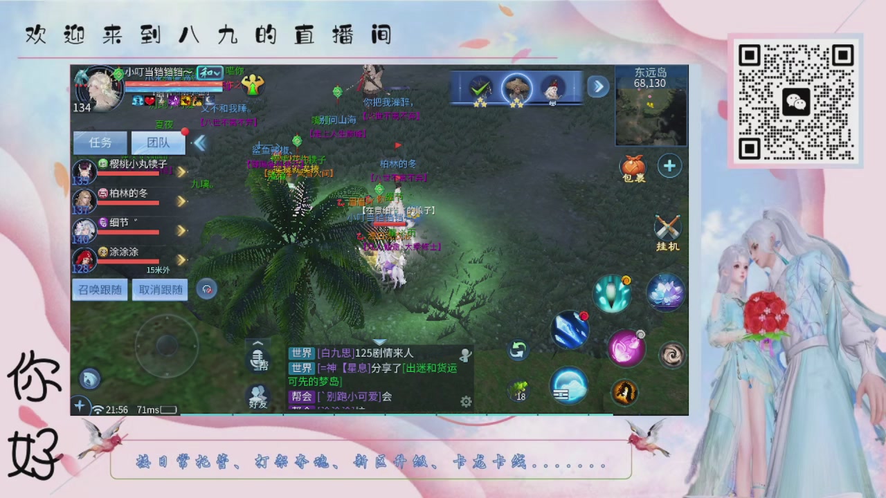 距离你只有一个屏幕