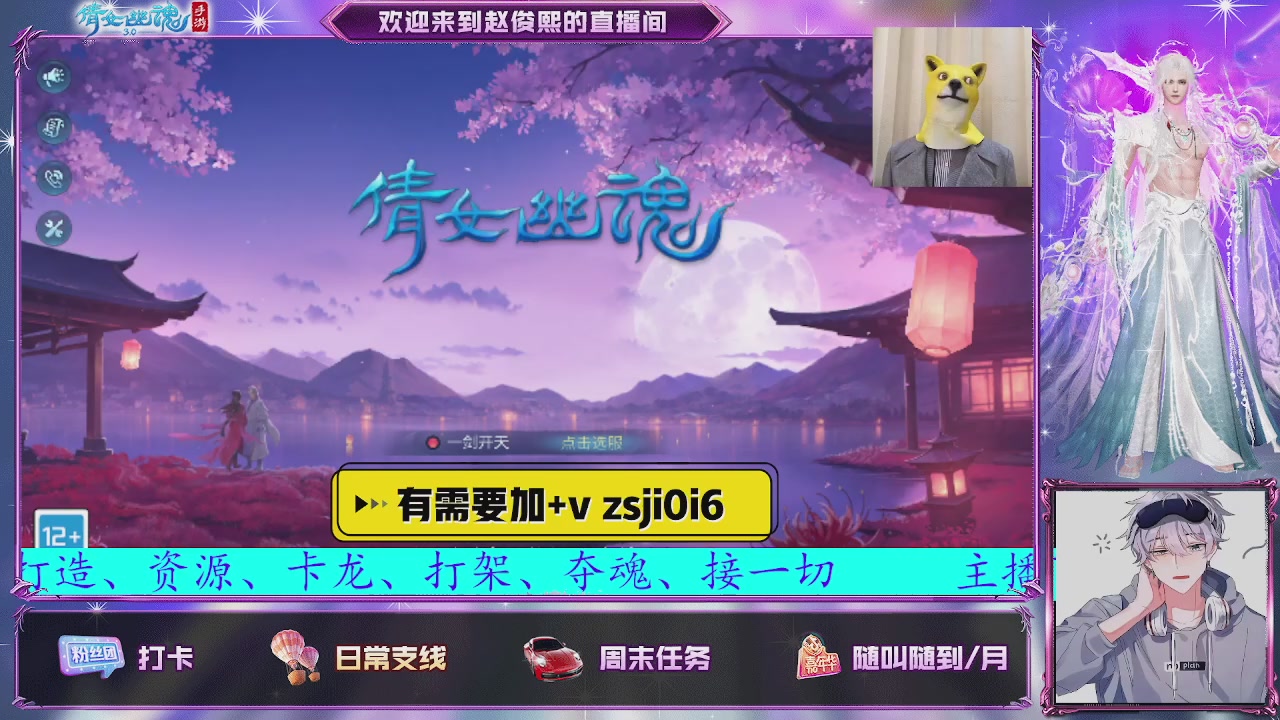 接托管、接各种~