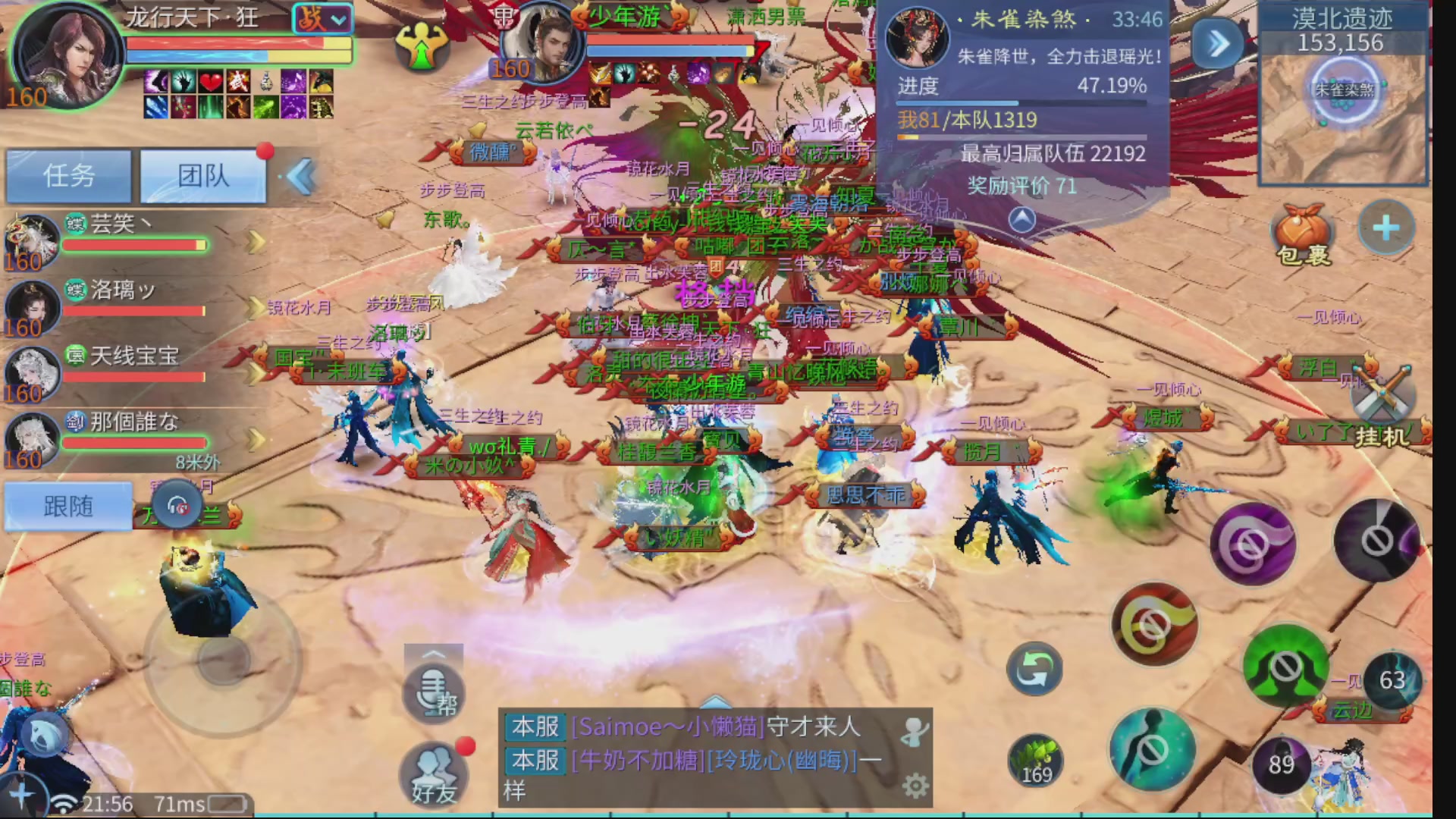 接全职业打造/接全职业托管/漠北/接新区