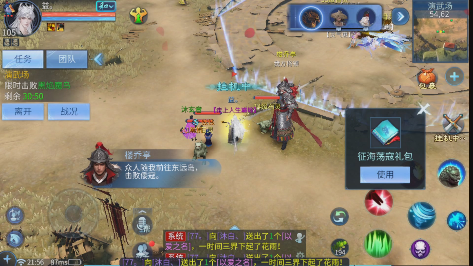 接托管过年不放假，直播间可点歌