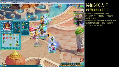 135飞升跑环平民的选择