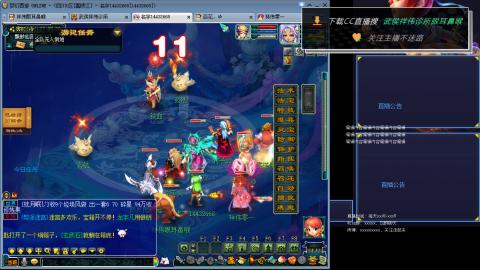 嘉陵江10门日常