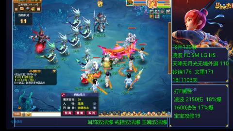 120四法全法爆日常