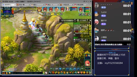 转弥勒山体验快乐