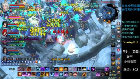 接沉渊/天师/集影