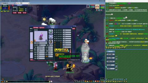 MHXY新区单开无聊刷经验