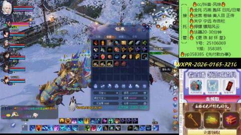 接托管-看直播/星光领积分兑好礼