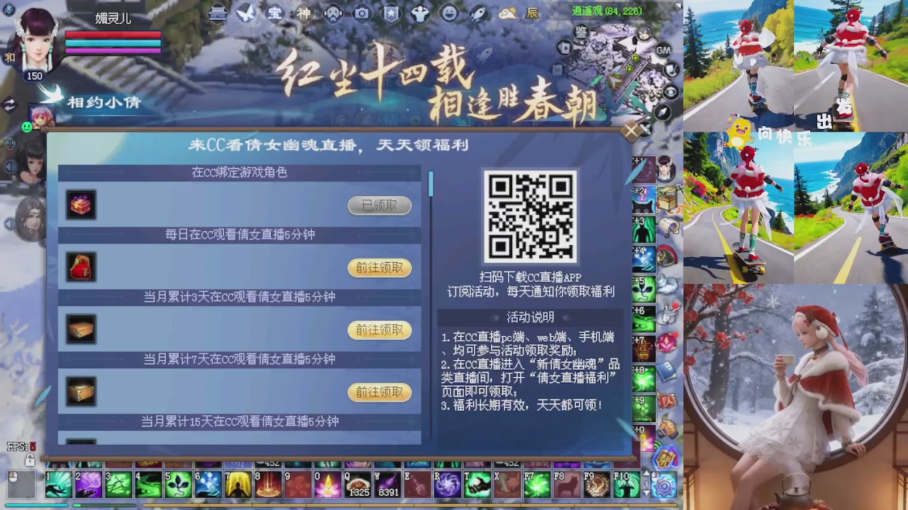 宝子们快来听歌领分了