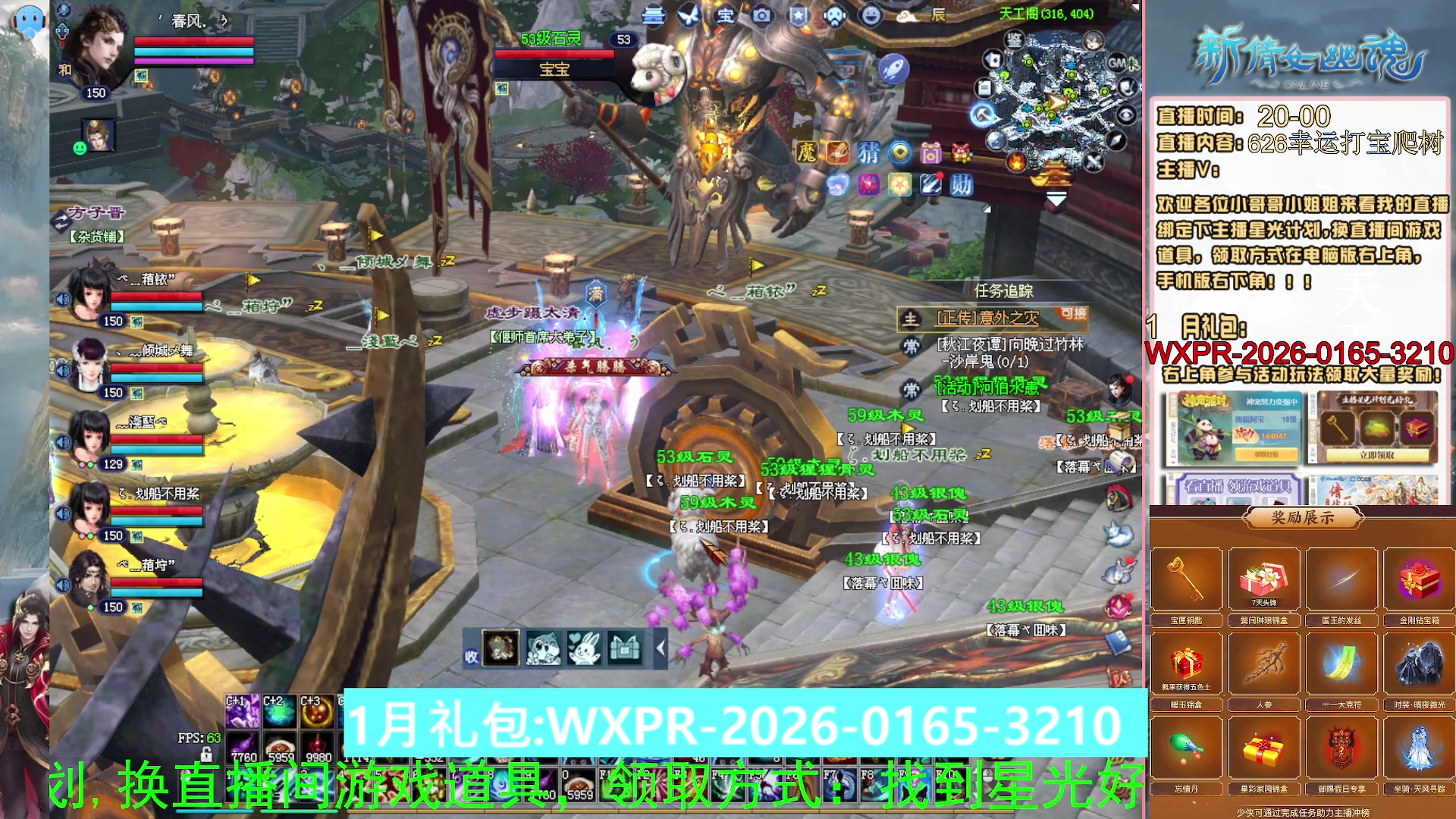 星光积分可以领取拉，快来