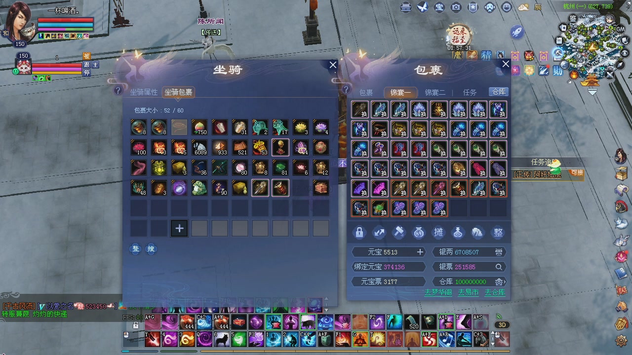 新服预约绑定抽免排。