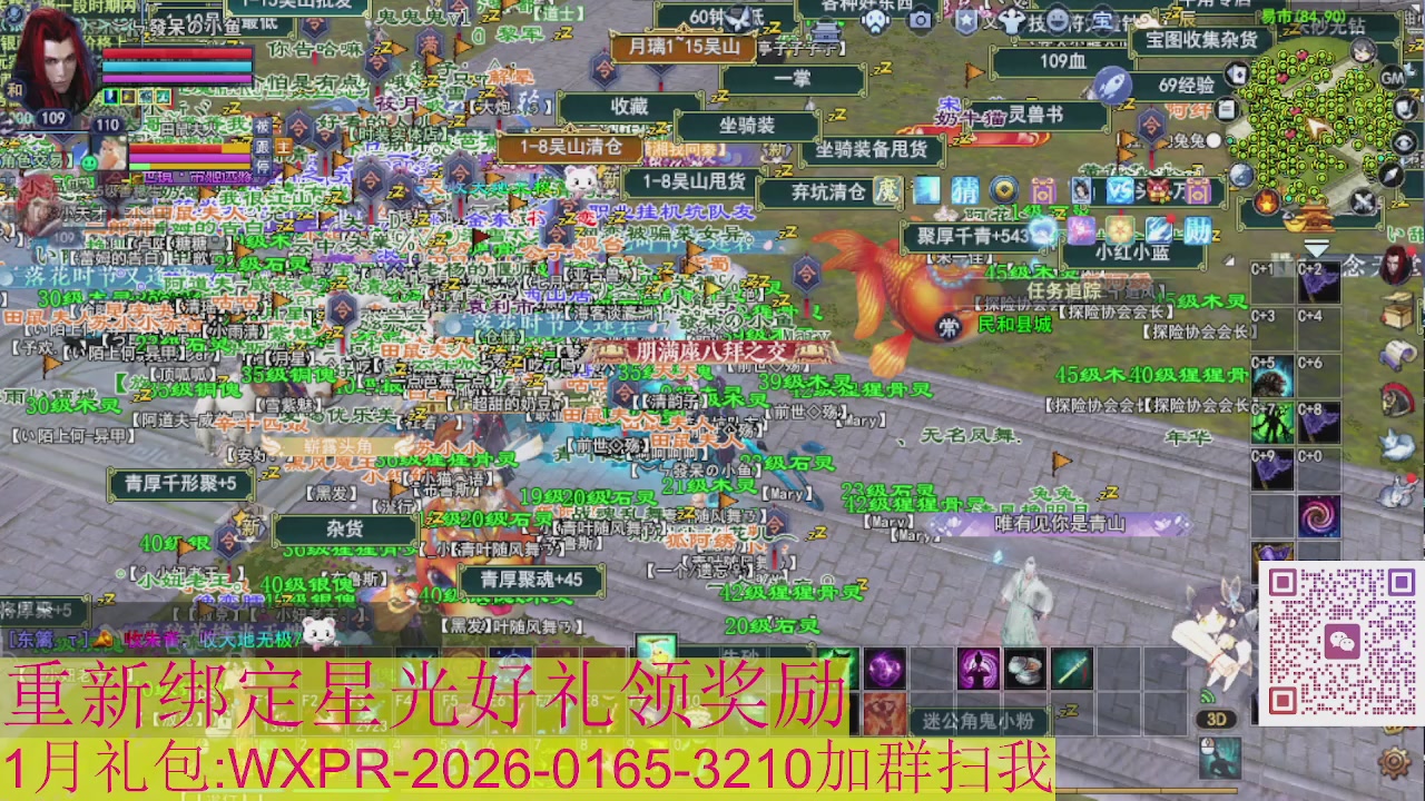 星光绑我 快来快来