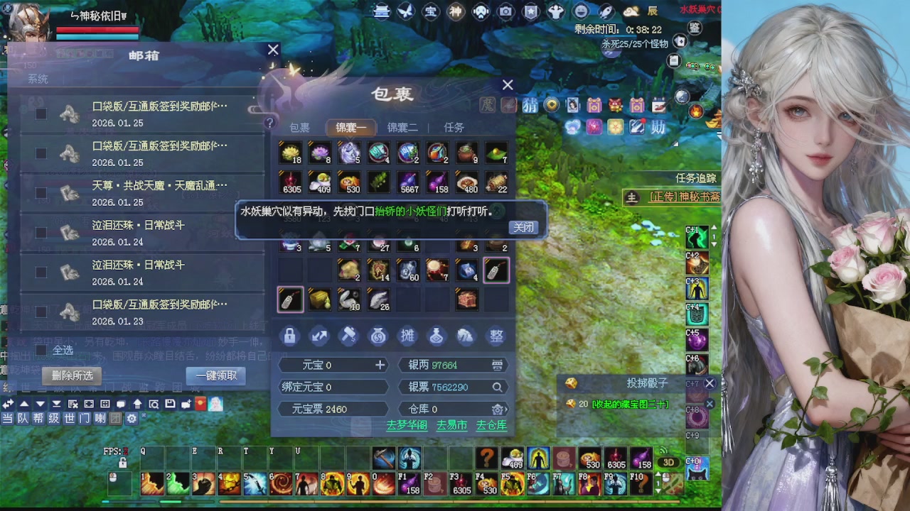 绑定星光可以吗？