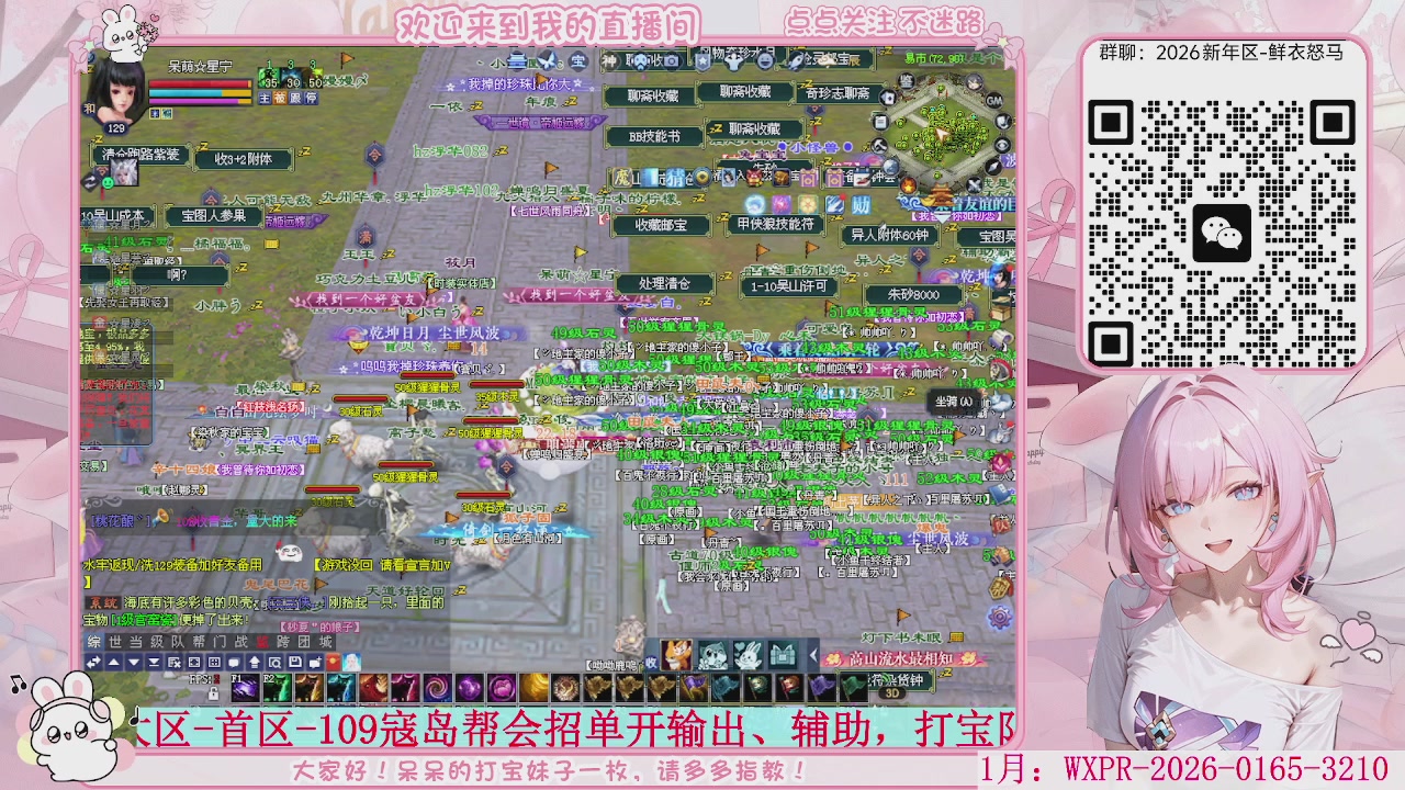 天青色等烟雨  而我在等你