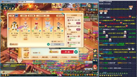 高速小夜三攻 指挥第一视角~