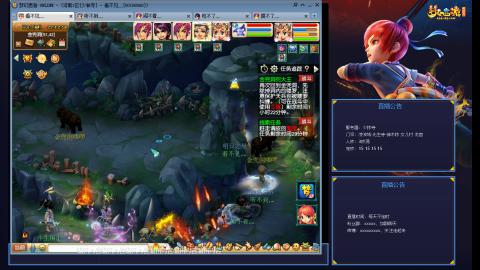 少林寺凌波3法难民日常