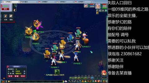 一组09难民伍门的养成之路~久伴听歌！