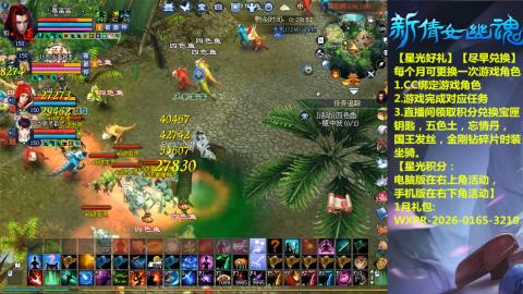 能绑定下星光吗？636幸运日常、守财