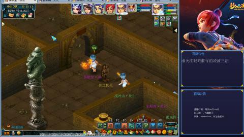 痛苦的4普陀1无底洞