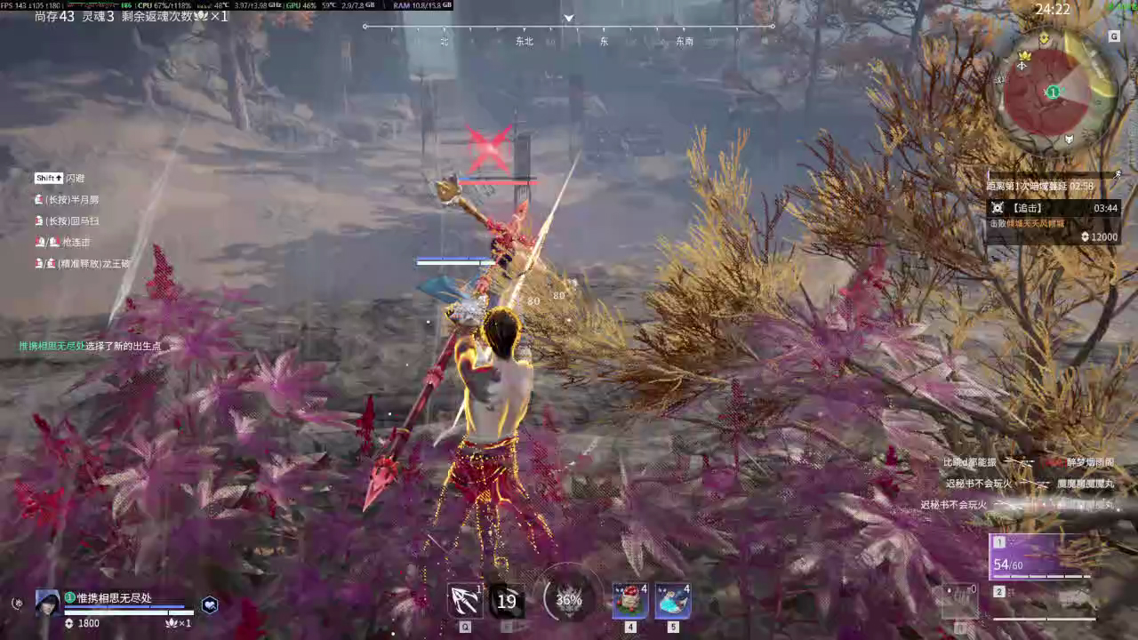 【永劫无间】【张起灵-排位赛单排-精彩集锦-20260124-22-26-34】