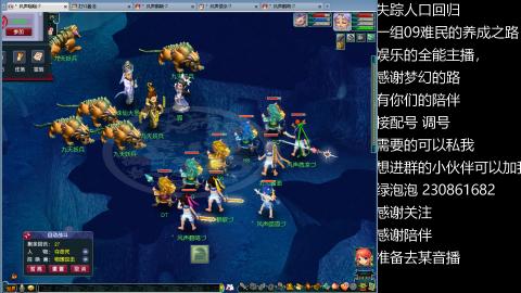 一组09难民伍门的养成之路~久伴听歌！