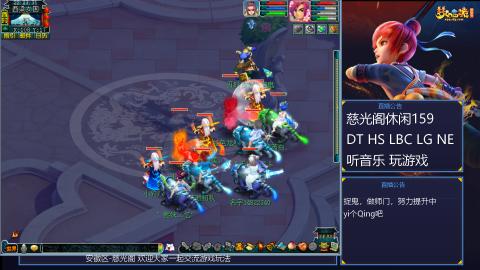 慈光阁天启佛系