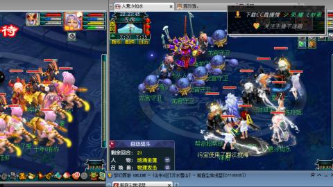 雪山区内帮战招人