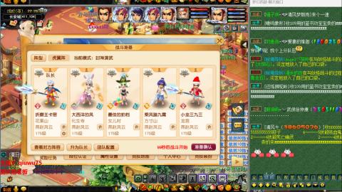 雨哥啊-指挥第一视角PK