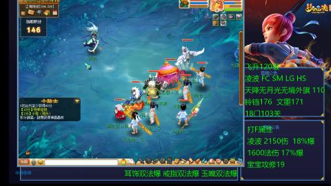 120四法全法爆日常