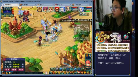 转弥勒山体验快乐