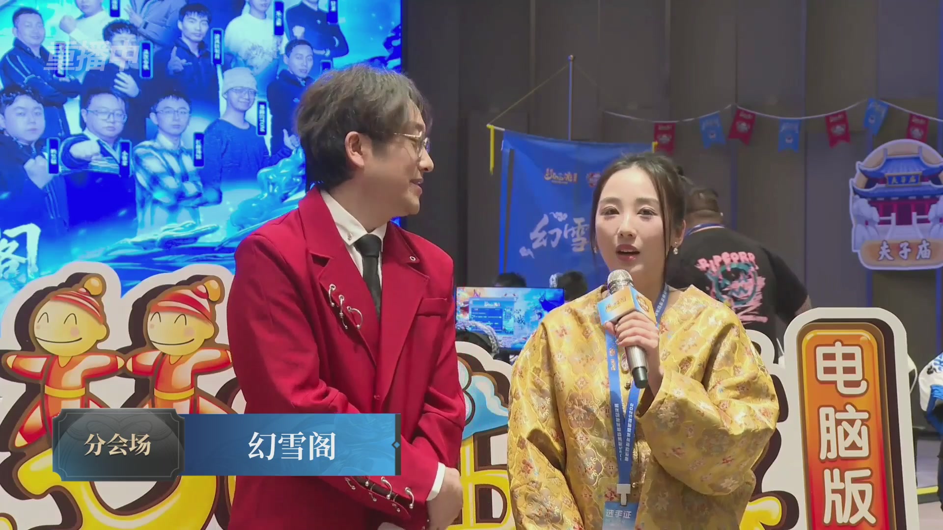 【重播】2025帮派联赛年度总决赛-冠军争夺战