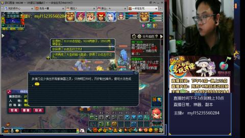 转弥勒山体验快乐