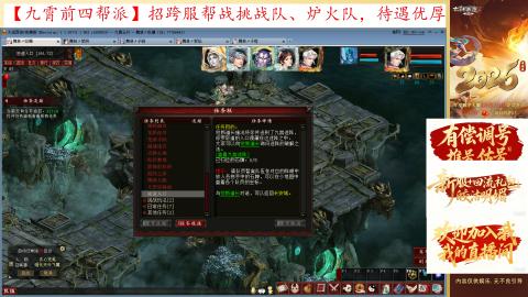 贫民小号禁制一条，极限挑战