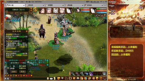 请你开心一点！