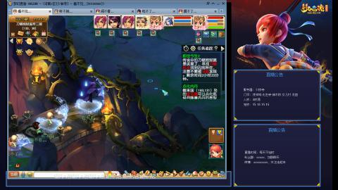 少林寺凌波3法难民日常