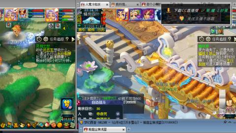 雪山区内帮战招人