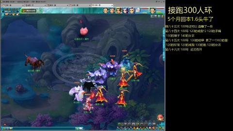 135飞升跑环平民的选择