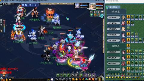 雨哥啊-指挥第一视角PK