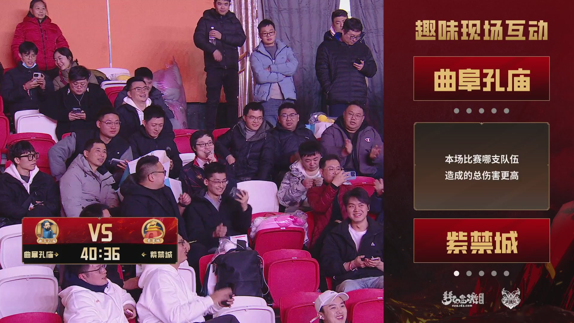 【重播】2025武神坛全明星争霸赛