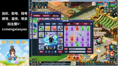 估价、配号、调号、估玉~