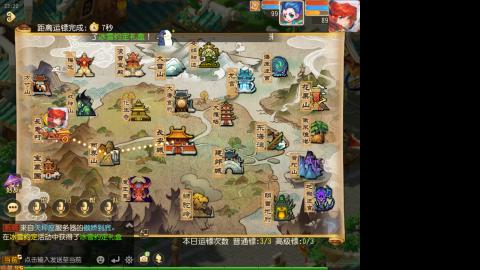 凌菀勇武播着玩玩