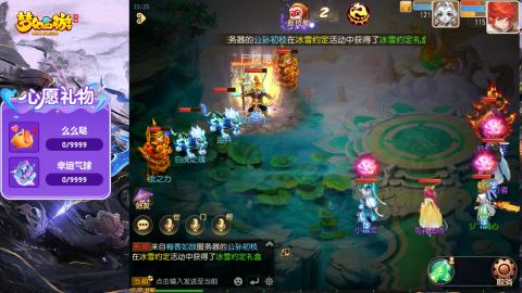 精锐菜鸡日常酱油九转托管