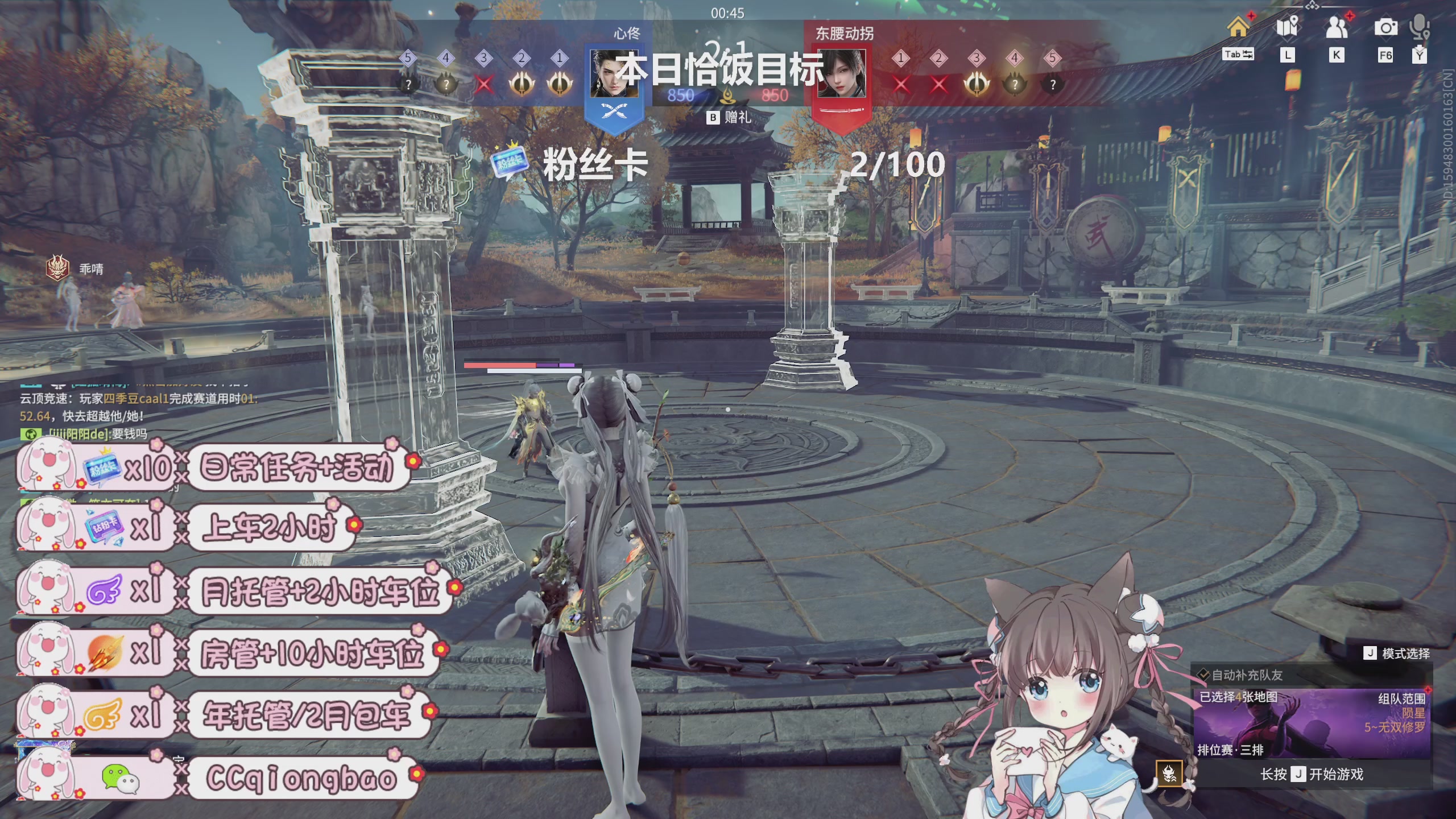 搓搓小手，迎接①月的好运啦~