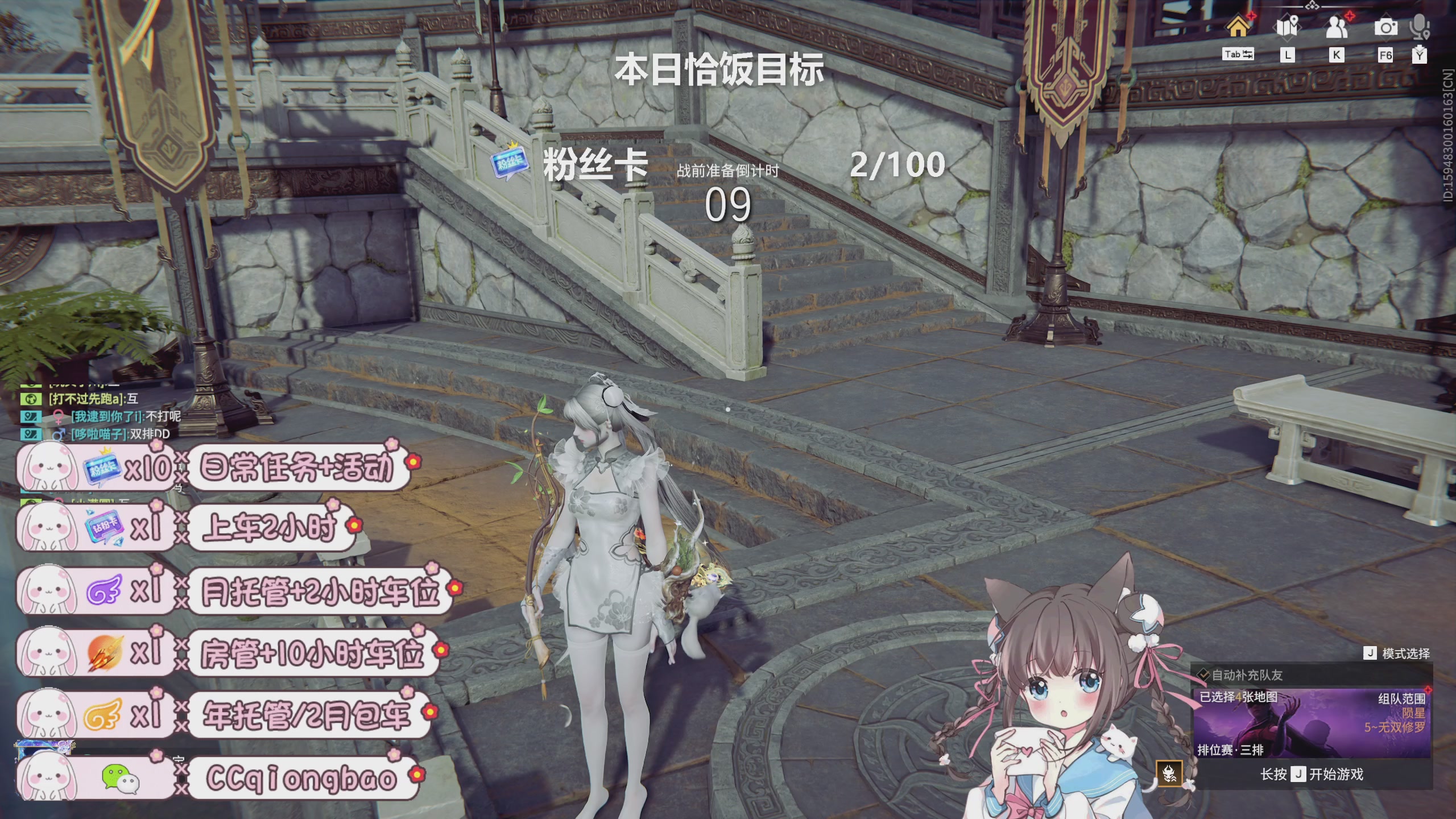 搓搓小手，迎接①月的好运啦~