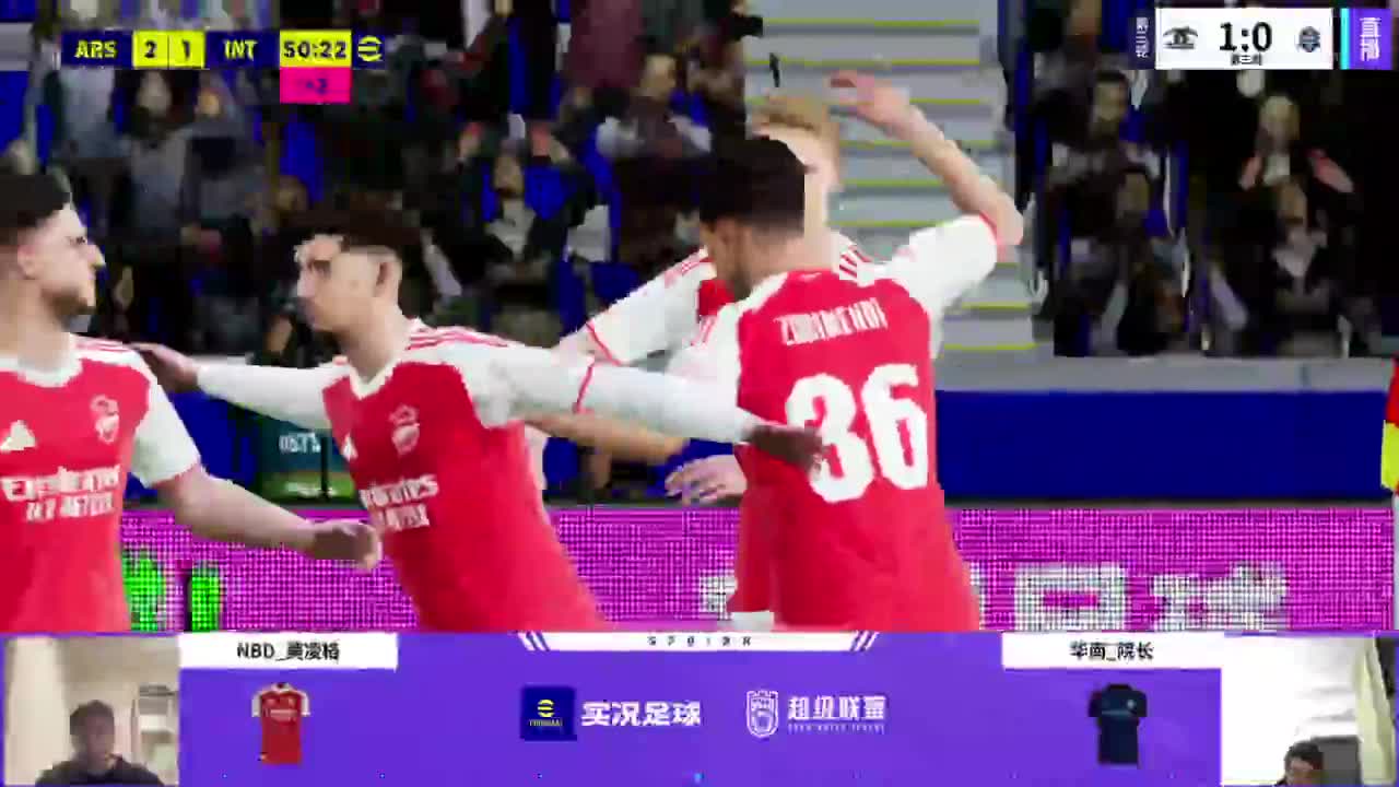 实况足球25-26赛季战队超级联赛春季赛 第6段