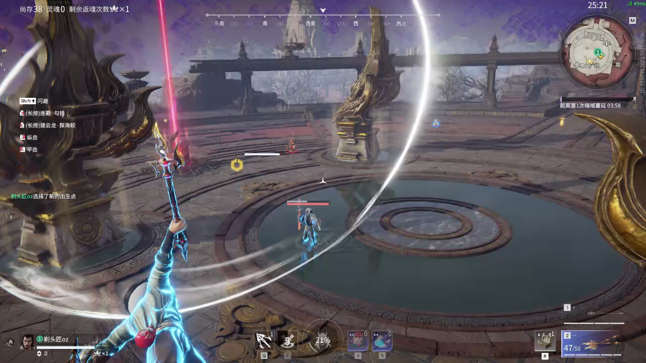 【永劫无间】【武田信忠-排位赛单排-精彩集锦-20260126-00-00-51】